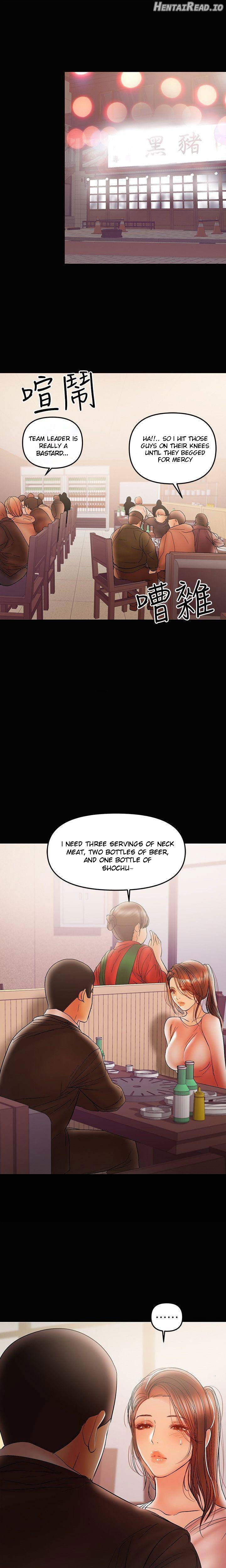 A Baby’s Nest Chapter 28 - page 4