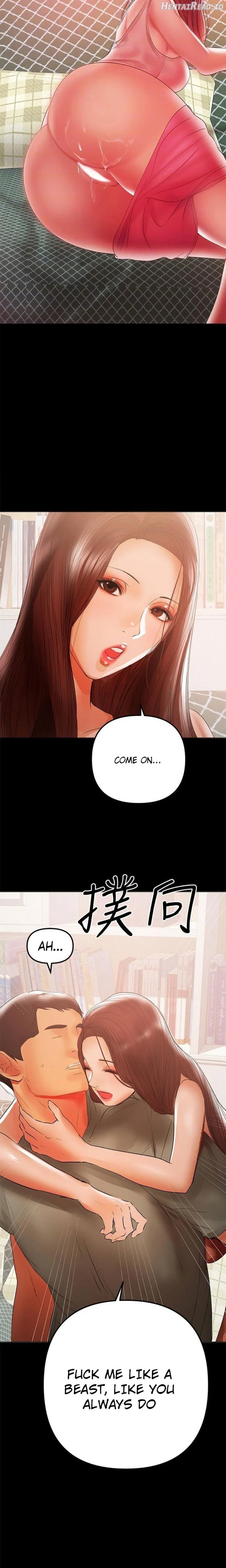 A Baby’s Nest Chapter 39 - page 15