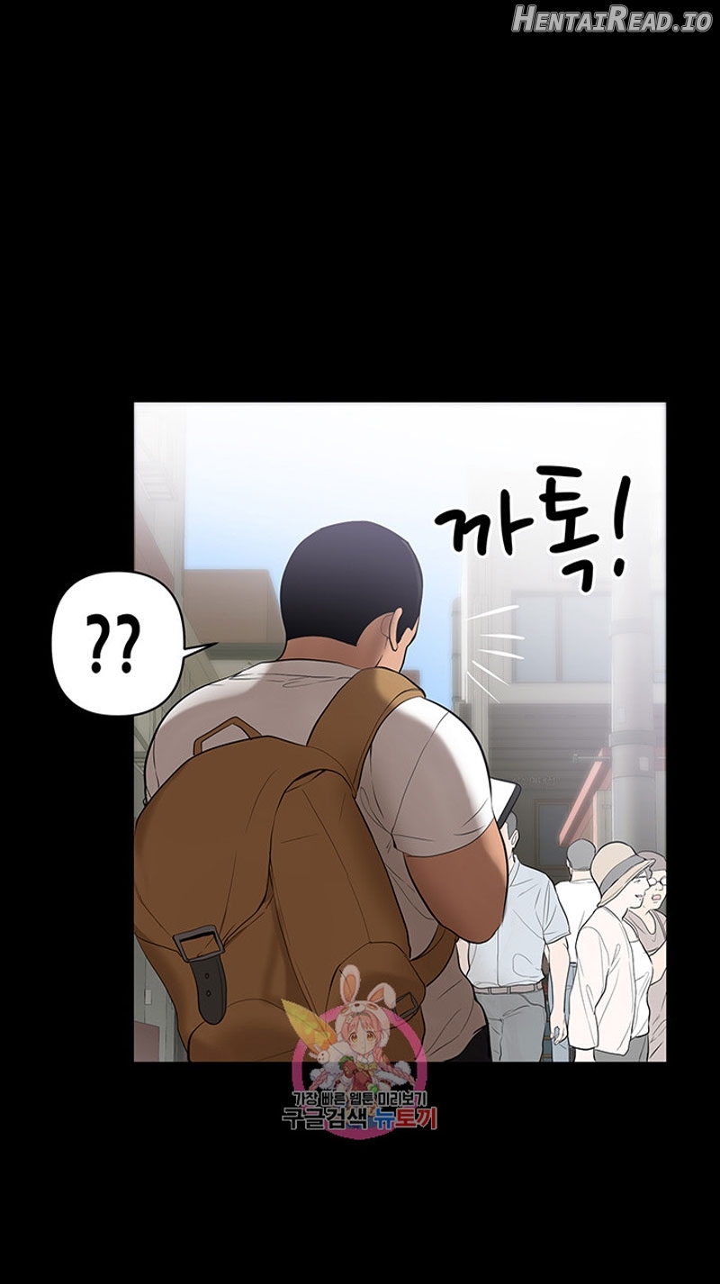 A Baby’s Nest Chapter 1 - page 11