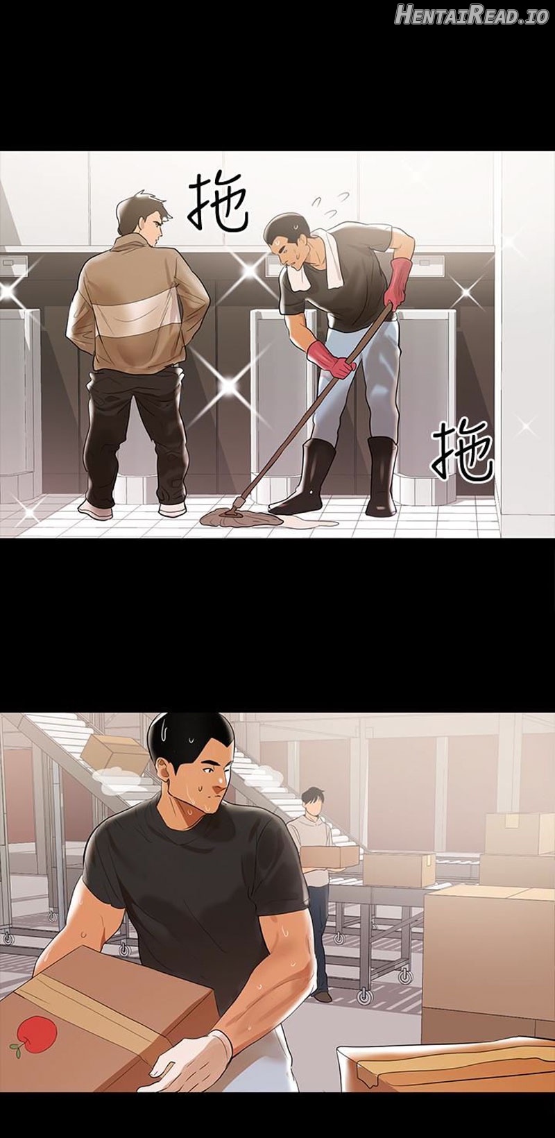A Baby’s Nest Chapter 2 - page 53