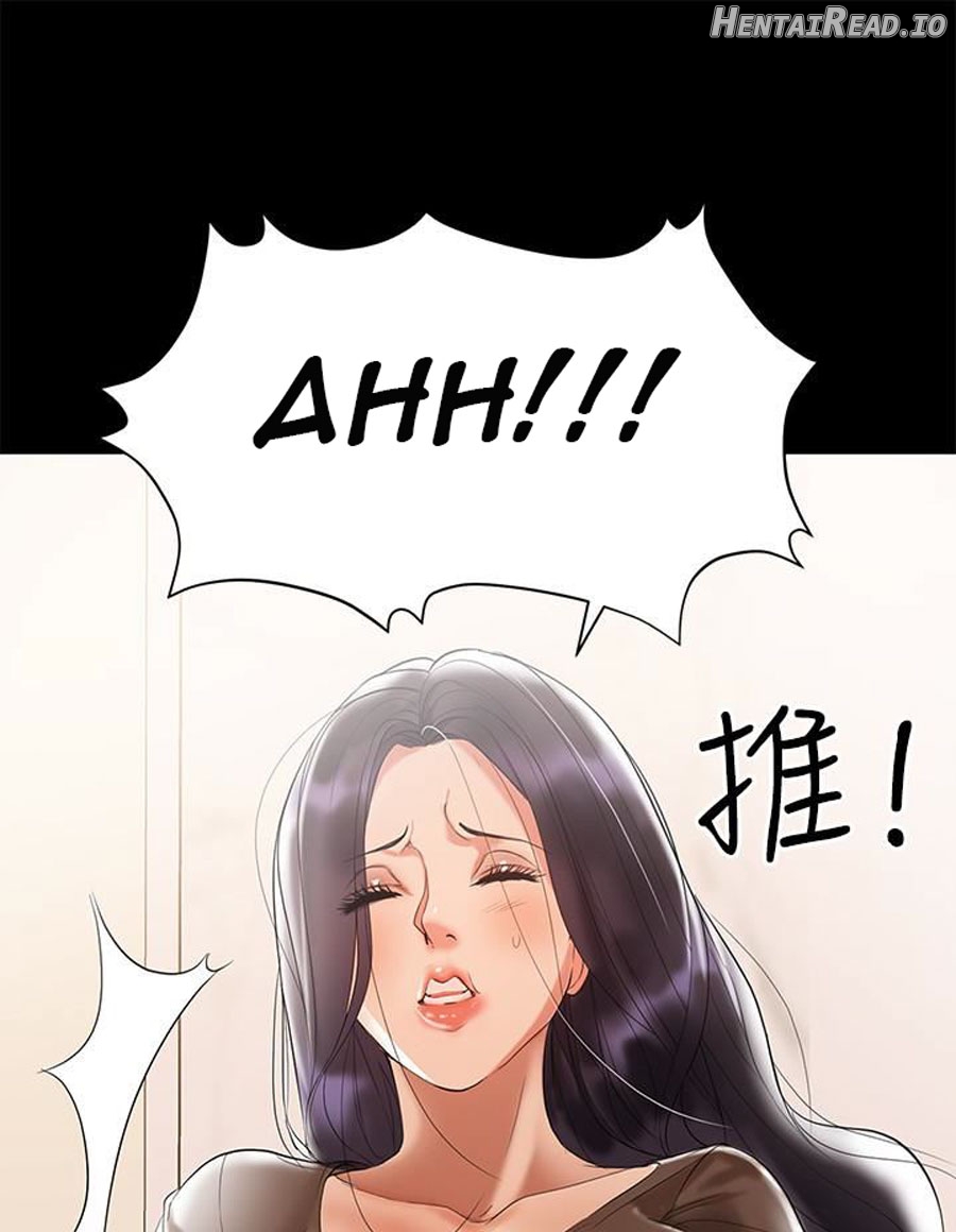 A Baby’s Nest Chapter 4 - page 12