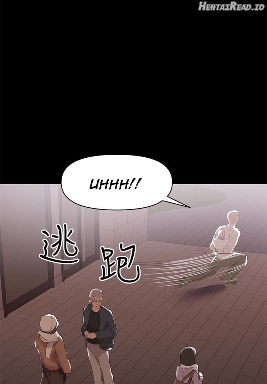 A Baby’s Nest Chapter 7 - page 11