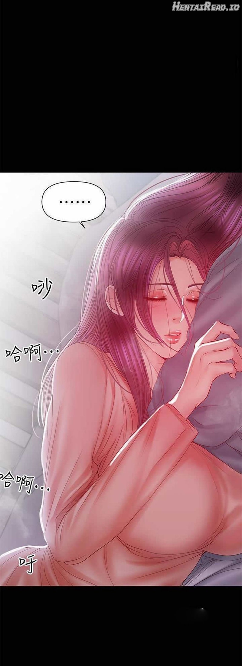 A Baby’s Nest Chapter 19 - page 15