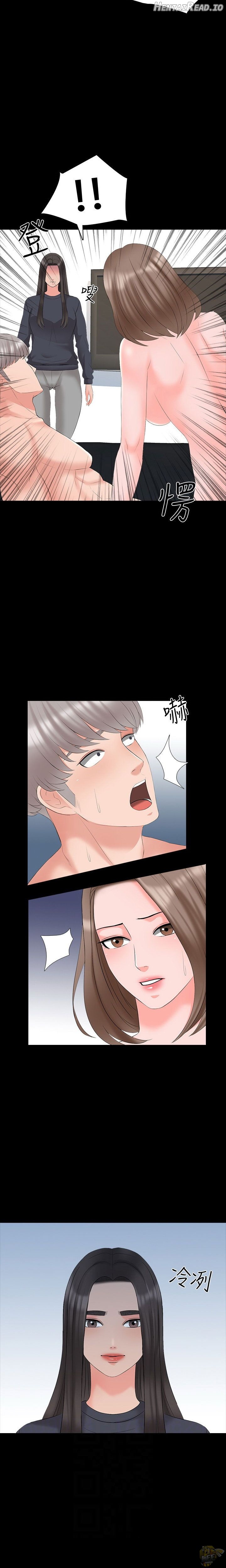 A Tutor Chapter 43 - page 2