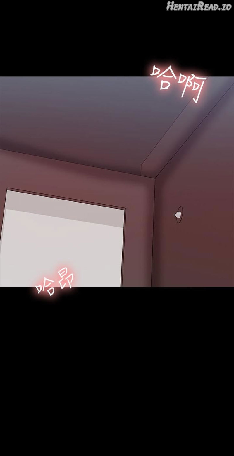 A Tutor Chapter 12 - page 6