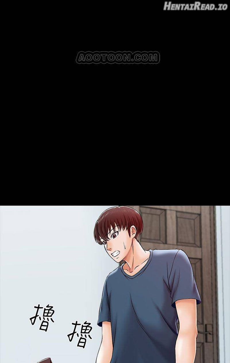 A Tutor Chapter 17 - page 23