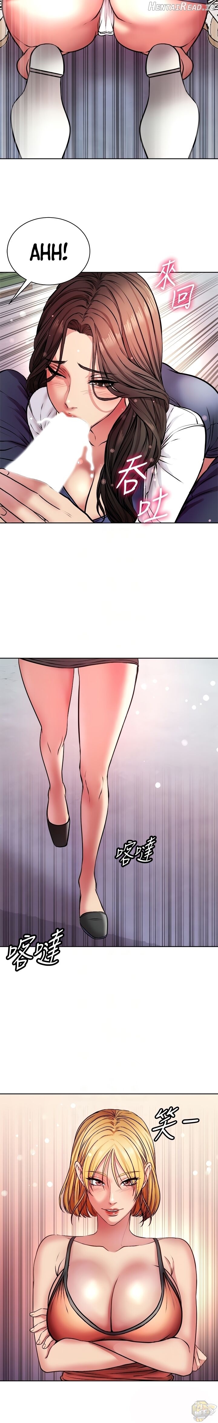 Eunhye’s Supermarket Chapter 81 - page 2