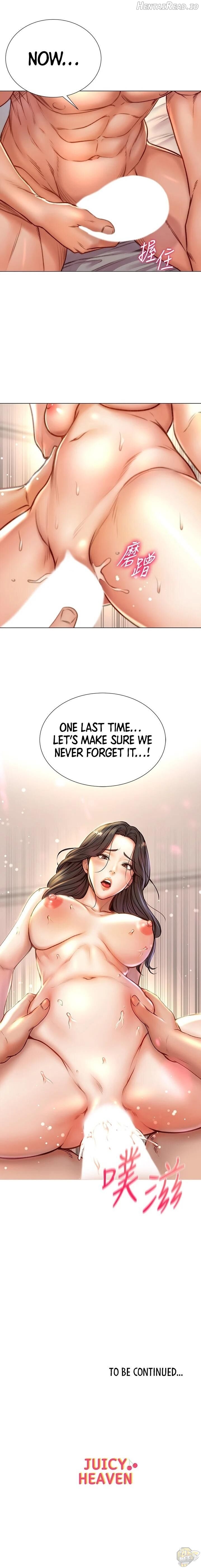 Eunhye’s Supermarket Chapter 85 - page 15