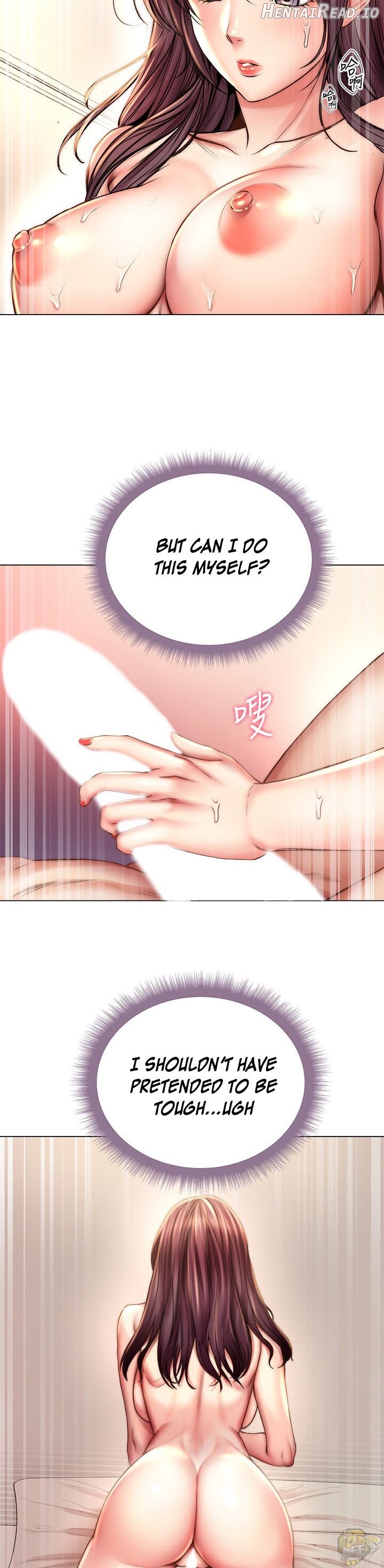 Eunhye’s Supermarket Chapter 56 - page 2