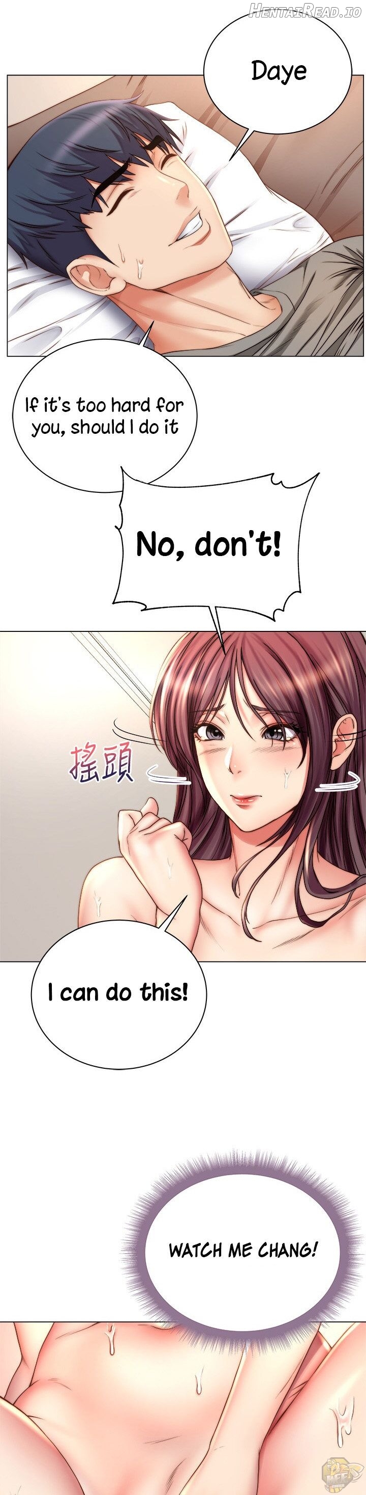 Eunhye’s Supermarket Chapter 56 - page 4