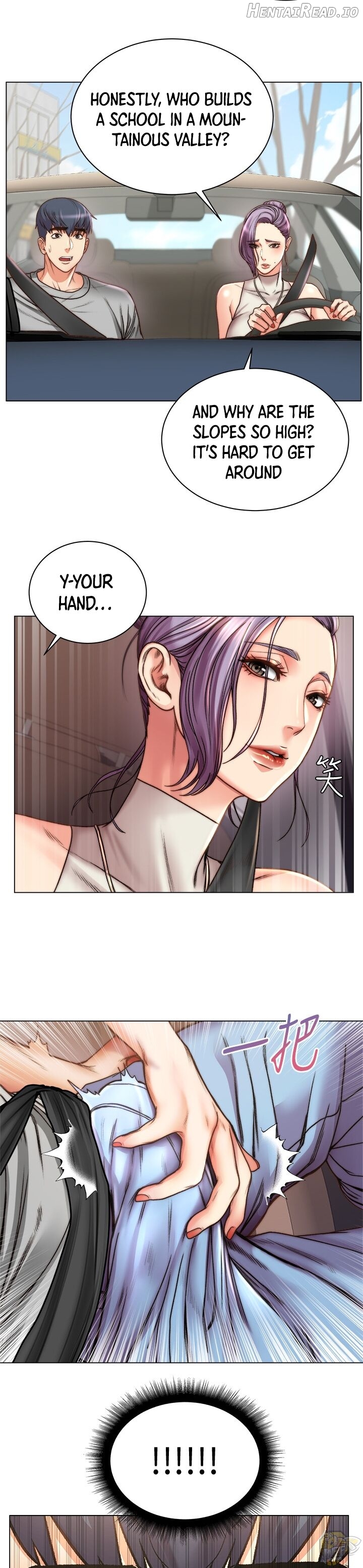 Eunhye’s Supermarket Chapter 59 - page 15