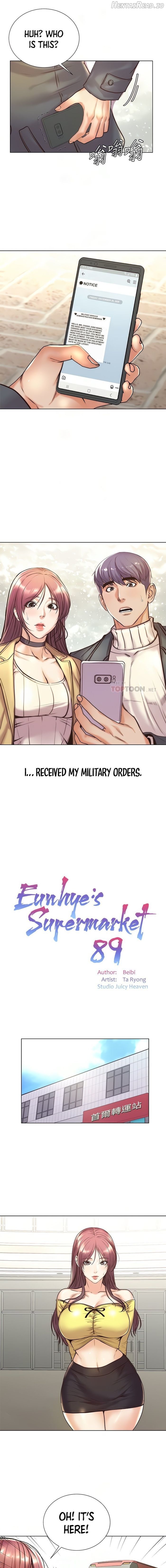 Eunhye’s Supermarket Chapter 89 - page 6