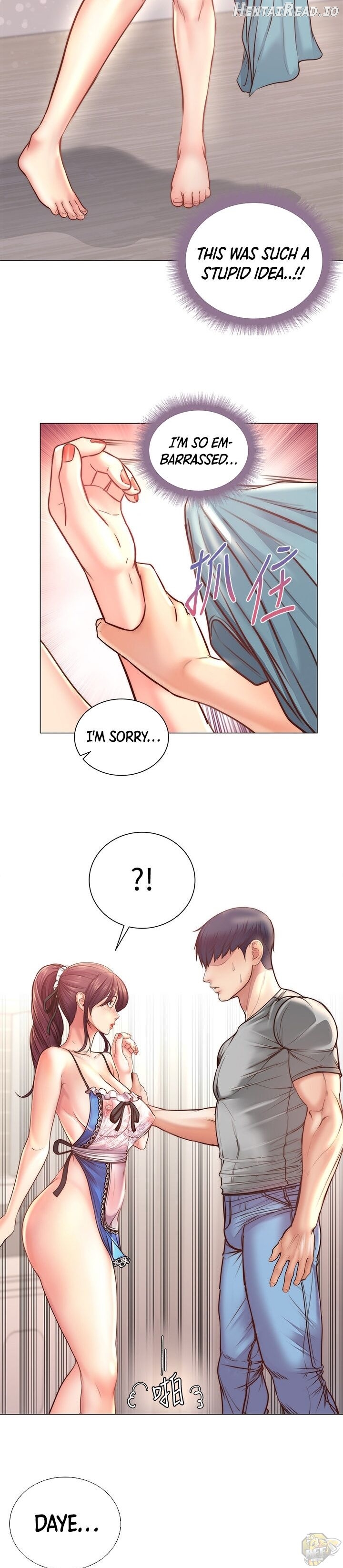 Eunhye’s Supermarket Chapter 62 - page 3