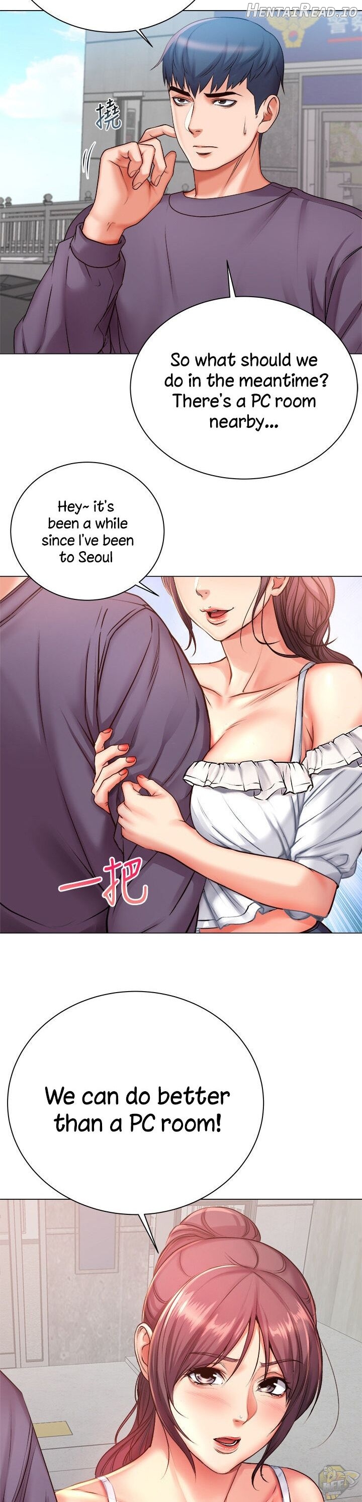 Eunhye’s Supermarket Chapter 42 - page 2