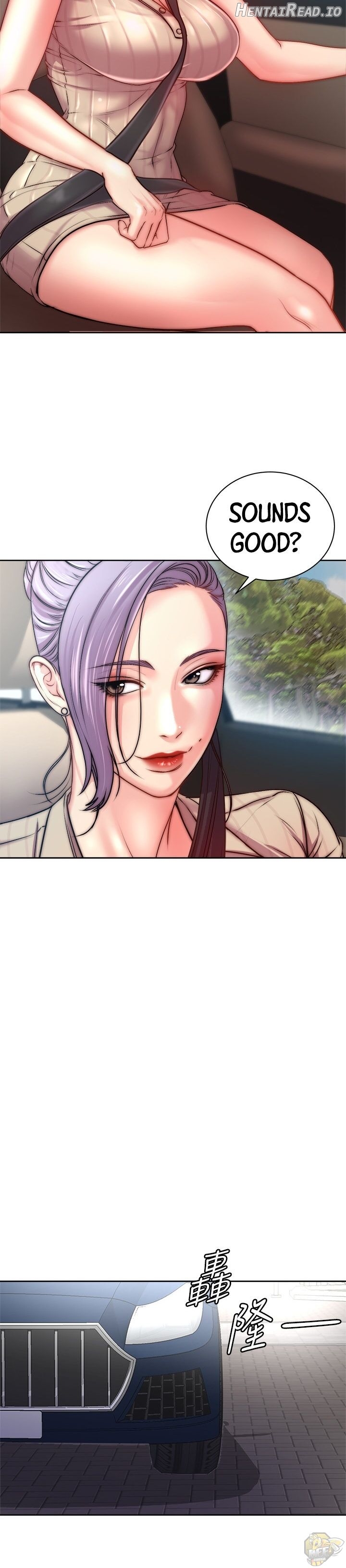 Eunhye’s Supermarket Chapter 68 - page 3