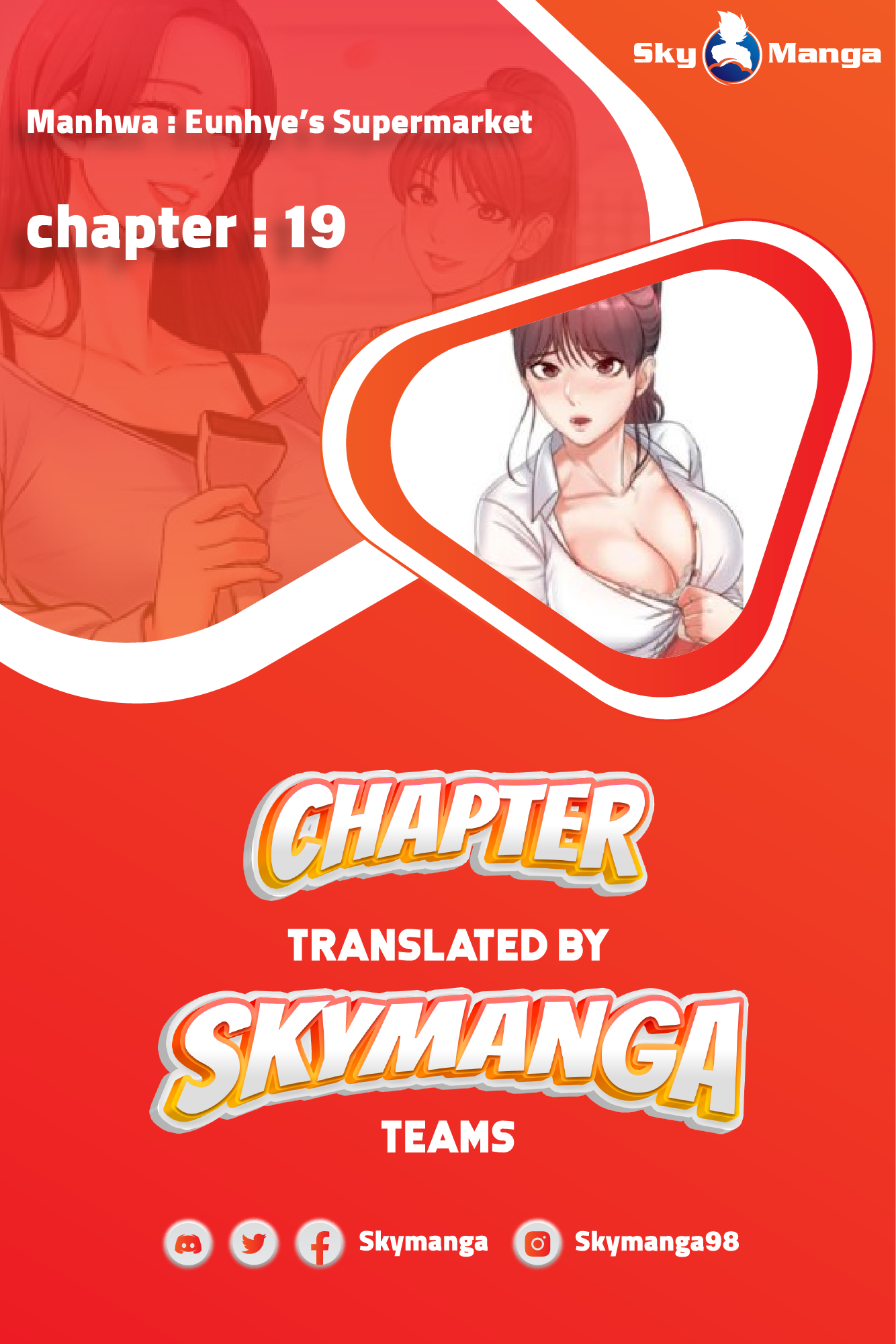 Eunhye’s Supermarket Chapter 19 - page 1