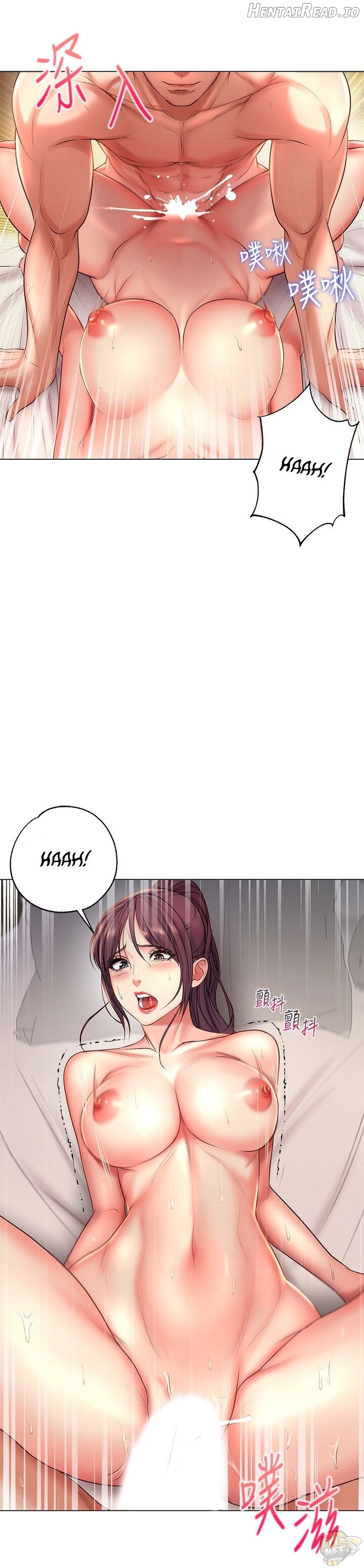 Eunhye’s Supermarket Chapter 45 - page 15
