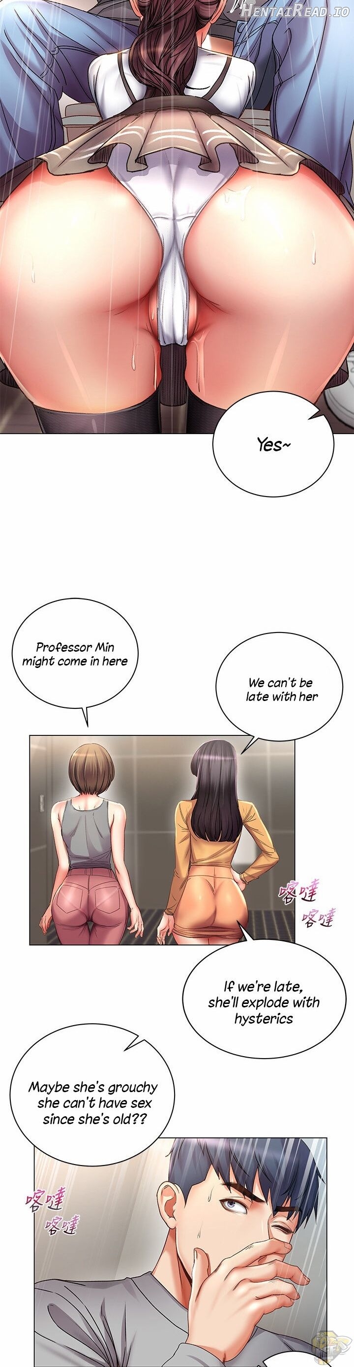 Eunhye’s Supermarket Chapter 48 - page 3