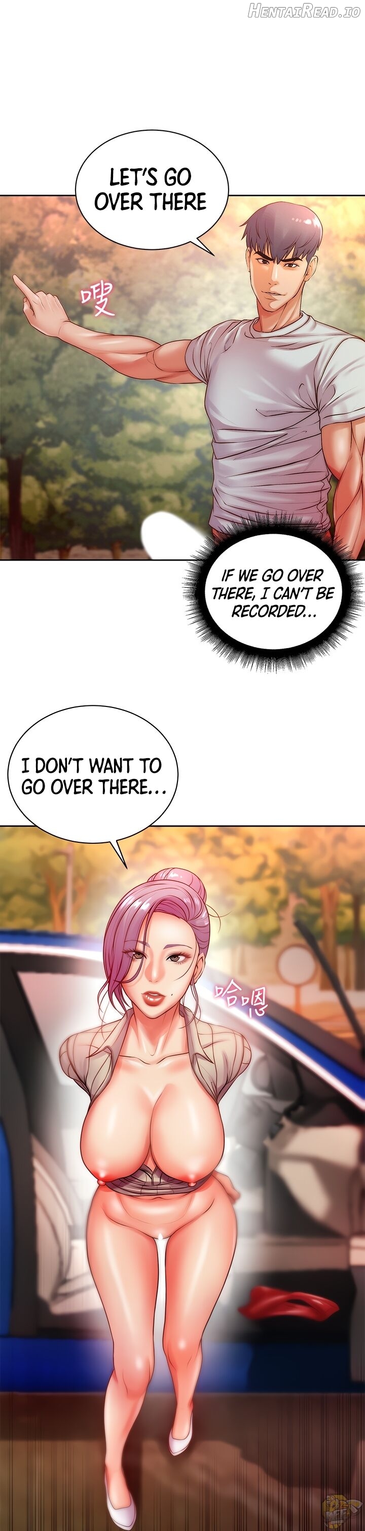 Eunhye’s Supermarket Chapter 73 - page 3