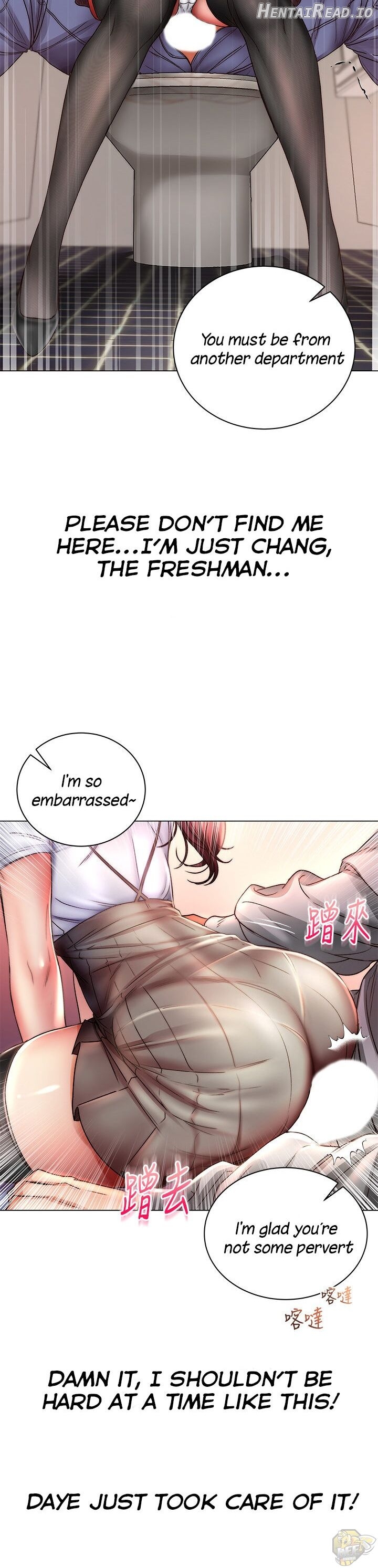 Eunhye’s Supermarket Chapter 49 - page 4