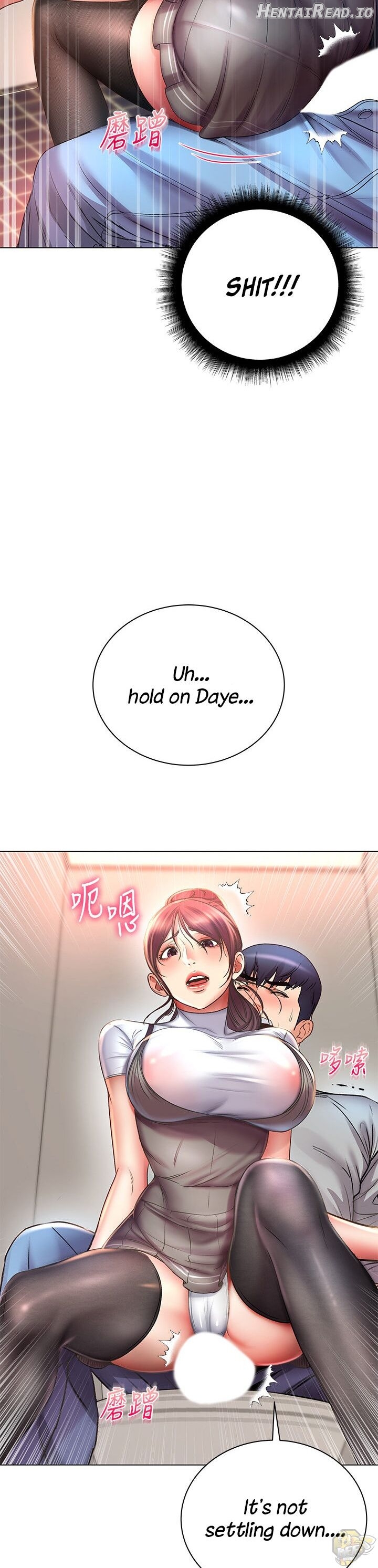 Eunhye’s Supermarket Chapter 49 - page 6