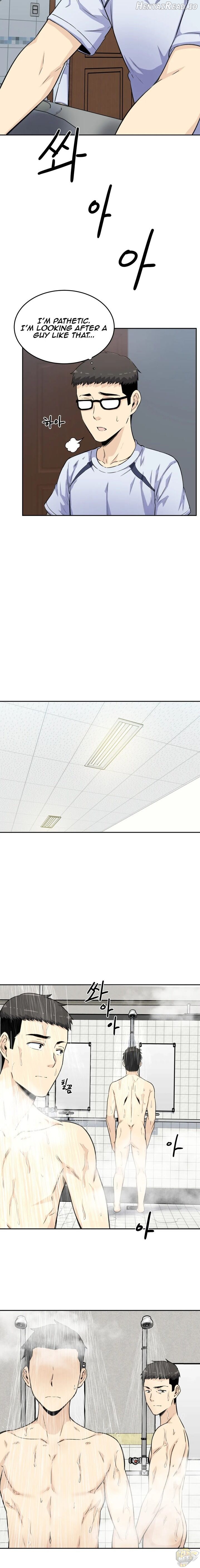 Gomusin - Manhwa Chapter 4 - page 15