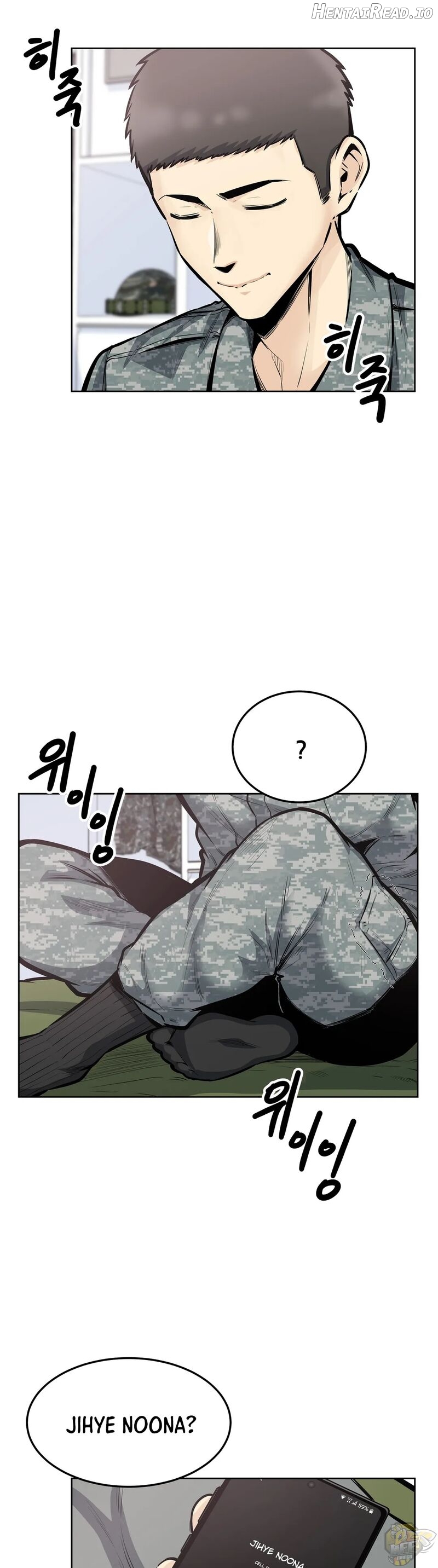 Gomusin - Manhwa Chapter 24 - page 3