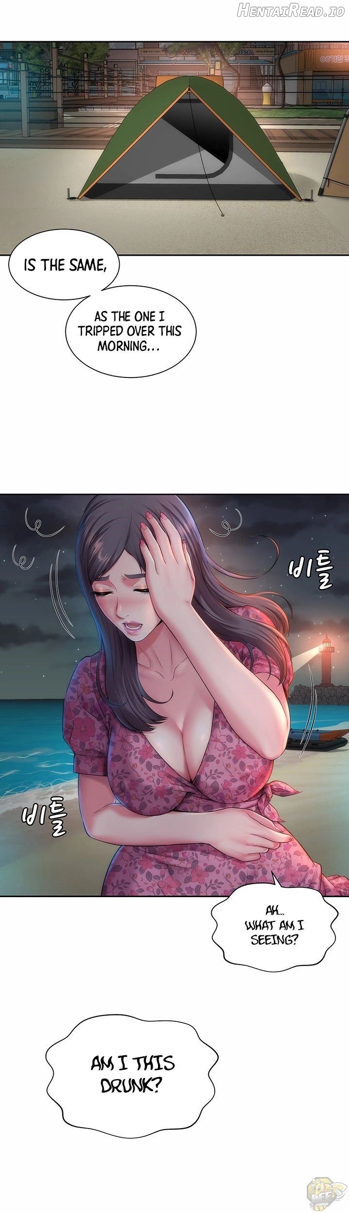 Beach Goddess Chapter 2 - page 17