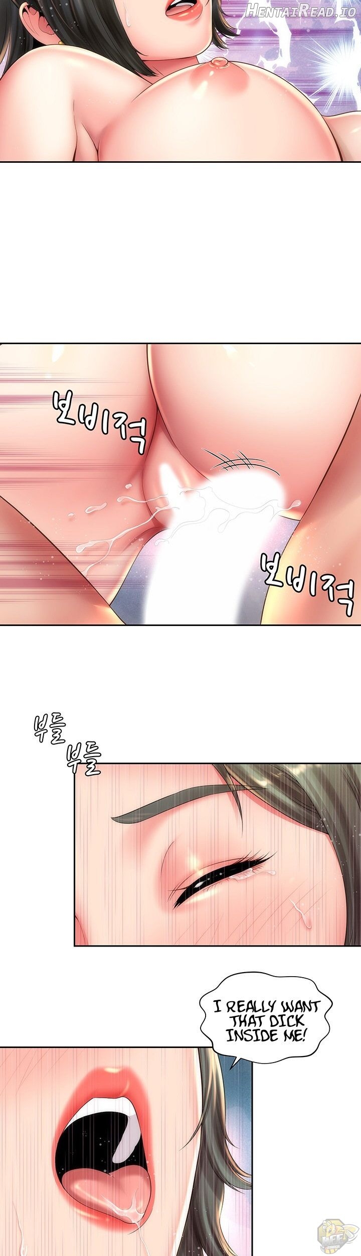 Beach Goddess Chapter 15 - page 15