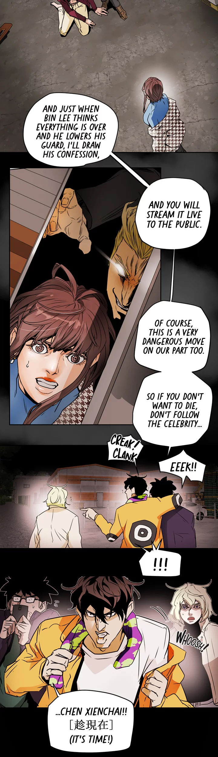 Honey Trap Chapter 97 - page 5