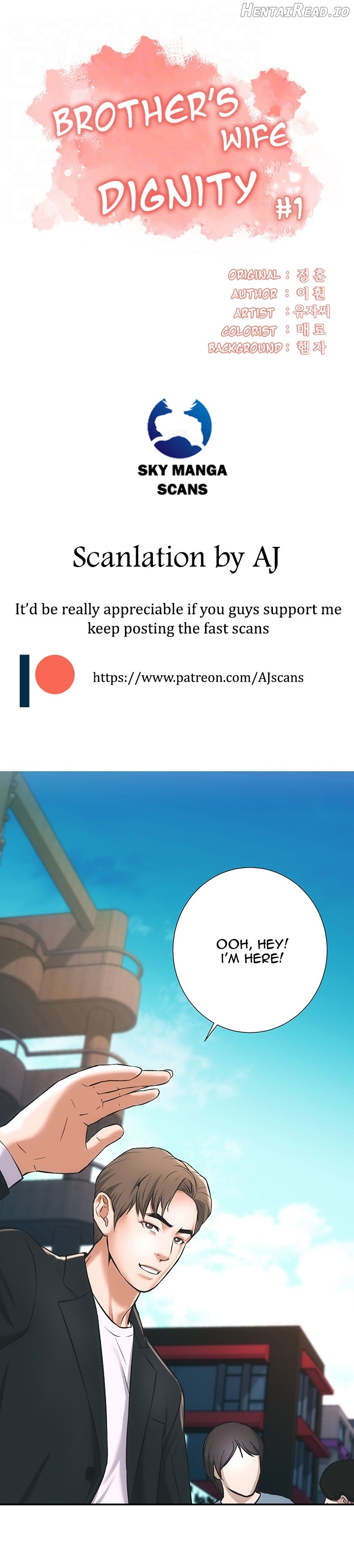 Brother’s Wife Dignity Chapter 1 - page 16