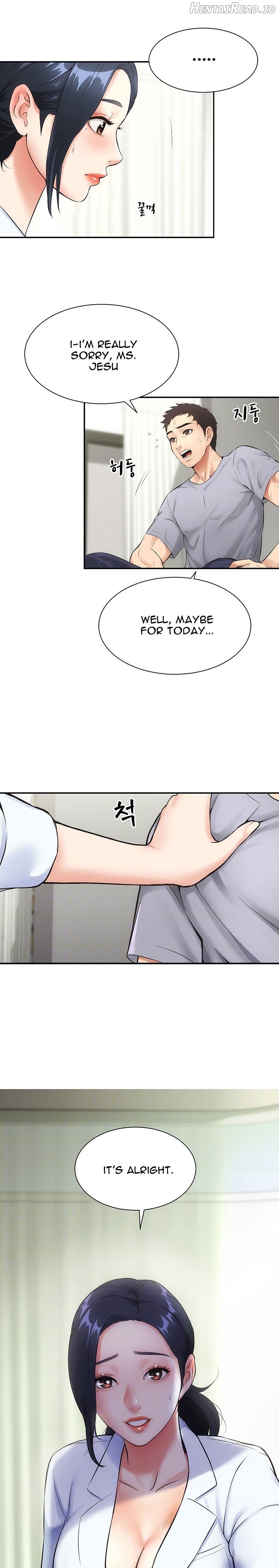 Brother’s Wife Dignity Chapter 3 - page 3