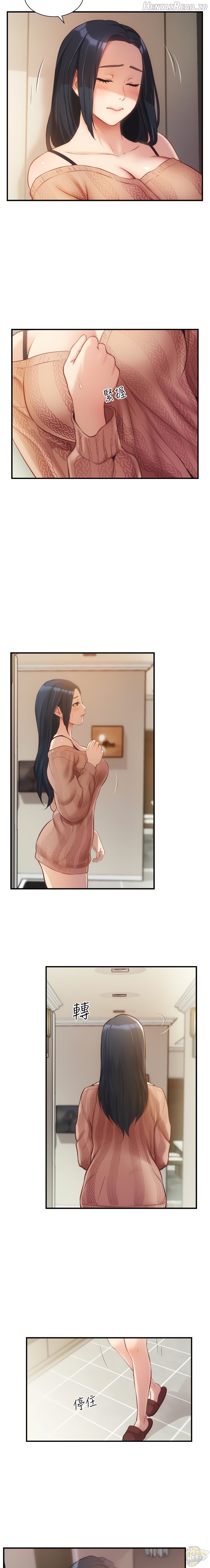 Brother’s Wife Dignity Chapter 9 - page 15