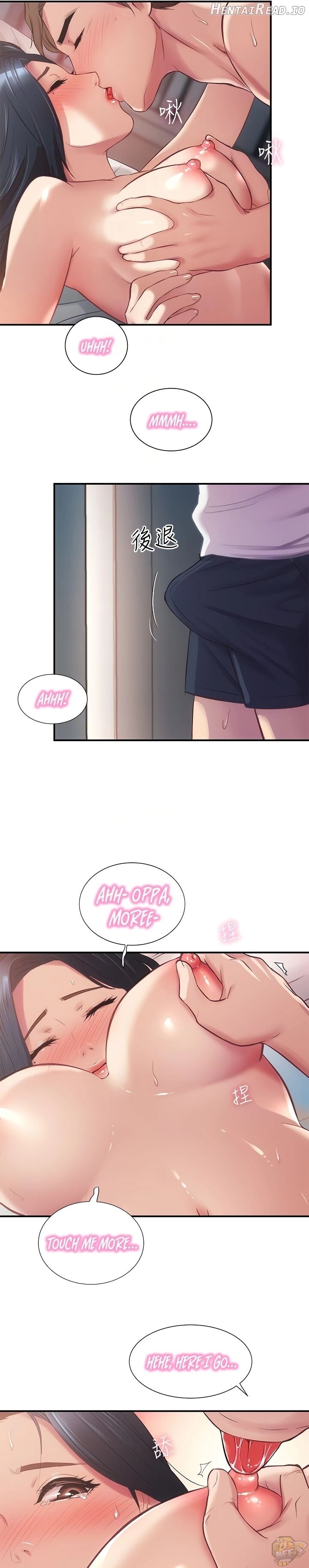 Brother’s Wife Dignity Chapter 10 - page 11