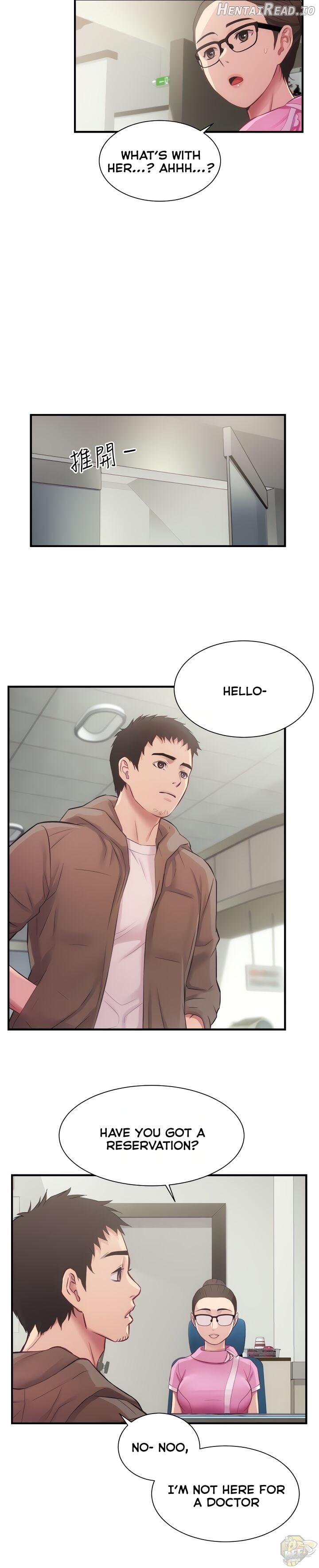 Brother’s Wife Dignity Chapter 12 - page 12