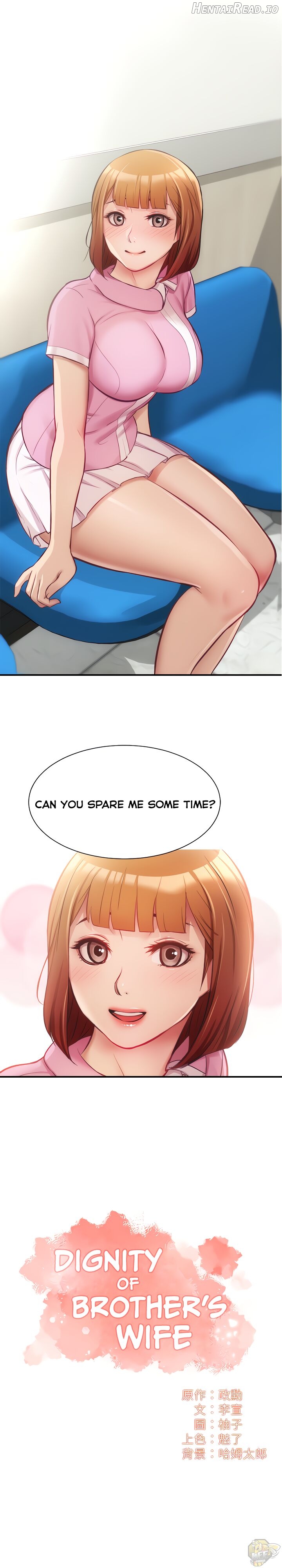 Brother’s Wife Dignity Chapter 13 - page 2