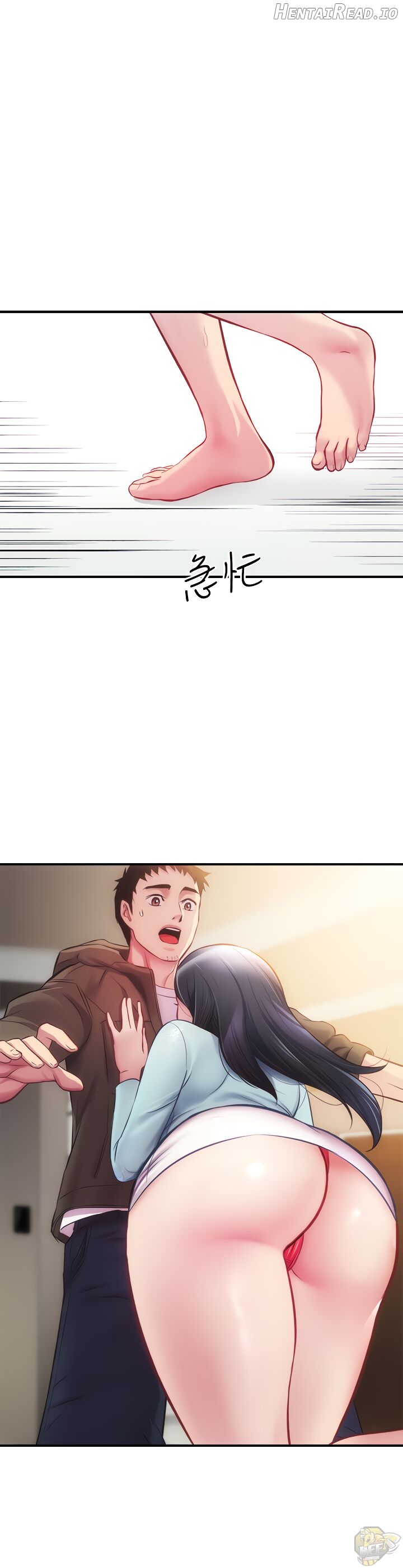 Brother’s Wife Dignity Chapter 16 - page 1