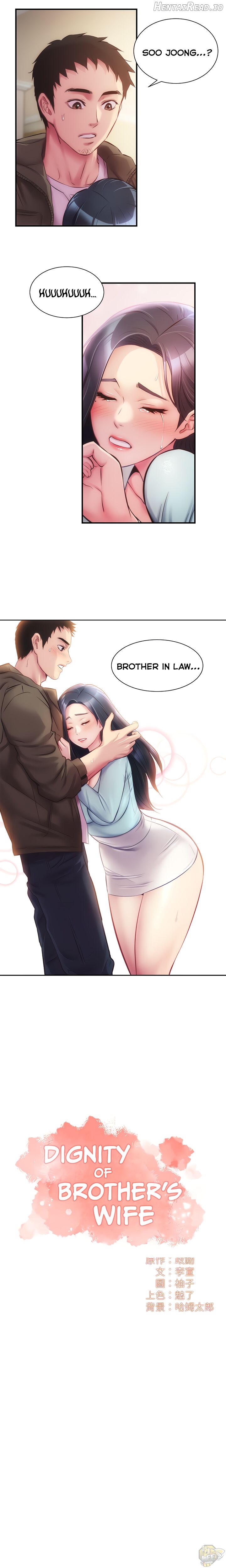 Brother’s Wife Dignity Chapter 16 - page 2