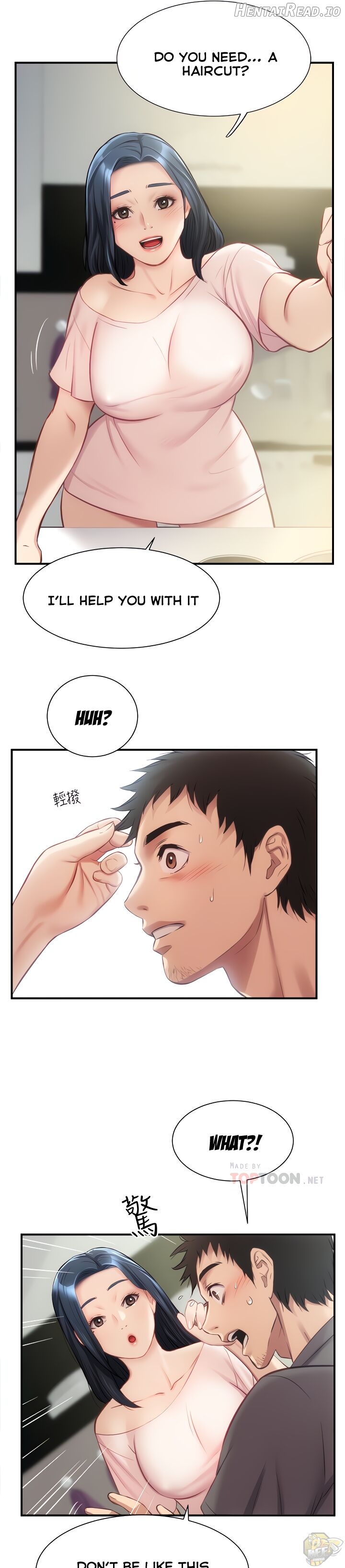 Brother’s Wife Dignity Chapter 17 - page 15