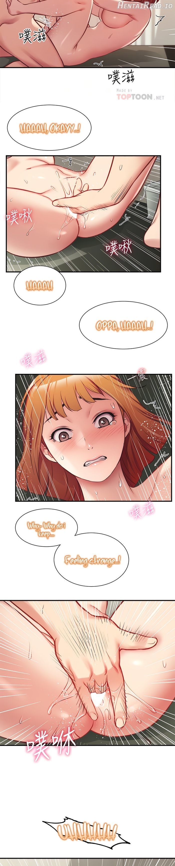 Brother’s Wife Dignity Chapter 24 - page 13