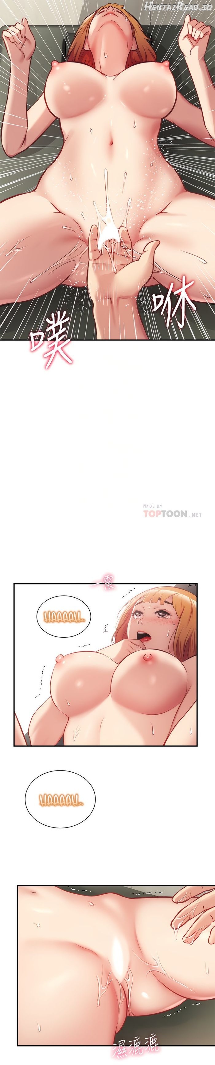 Brother’s Wife Dignity Chapter 24 - page 14