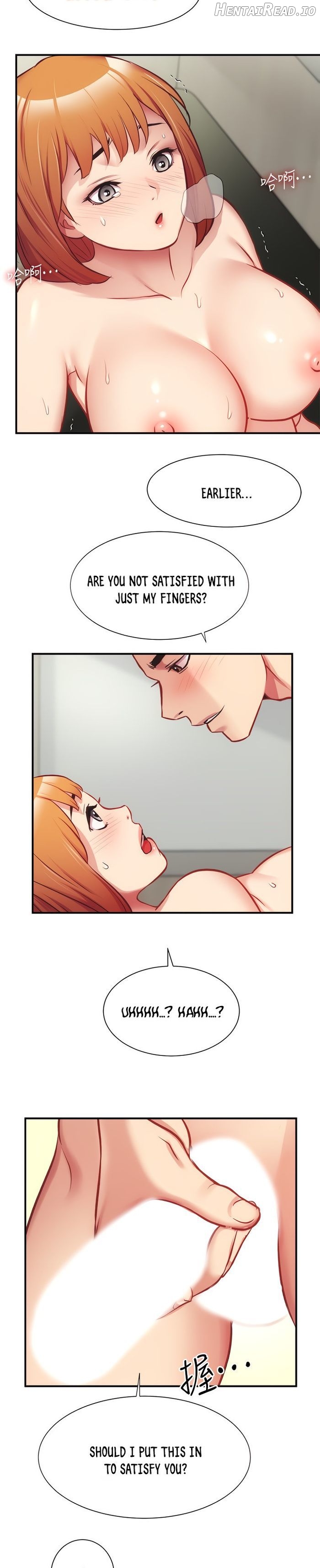 Brother’s Wife Dignity Chapter 24 - page 16