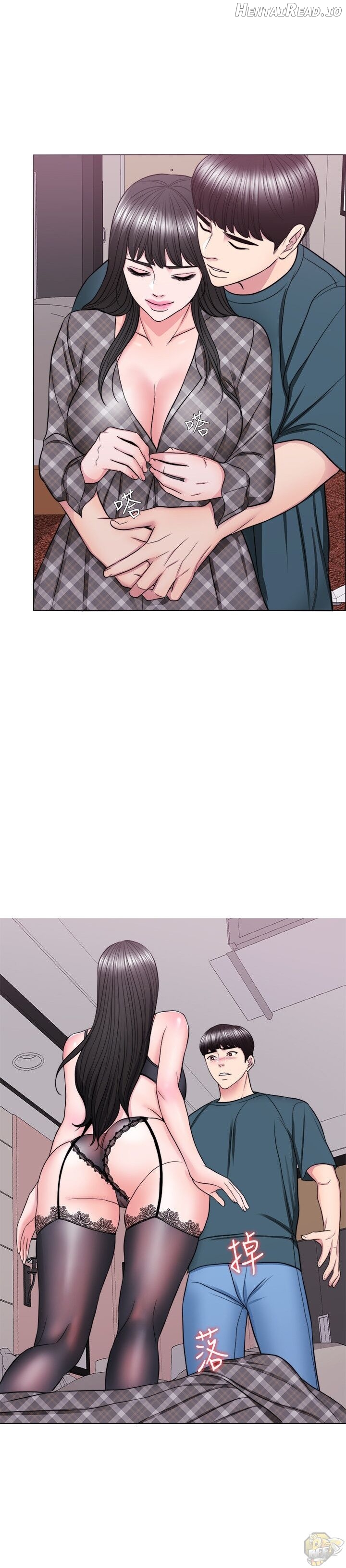 Is It Okay to Get Wet? Chapter 44 - page 15