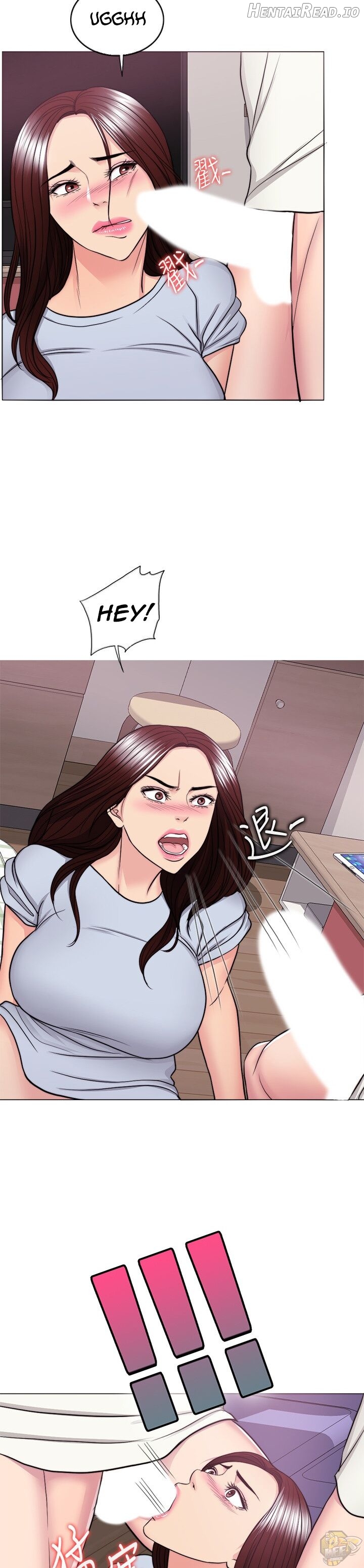 Is It Okay to Get Wet? Chapter 45 - page 15