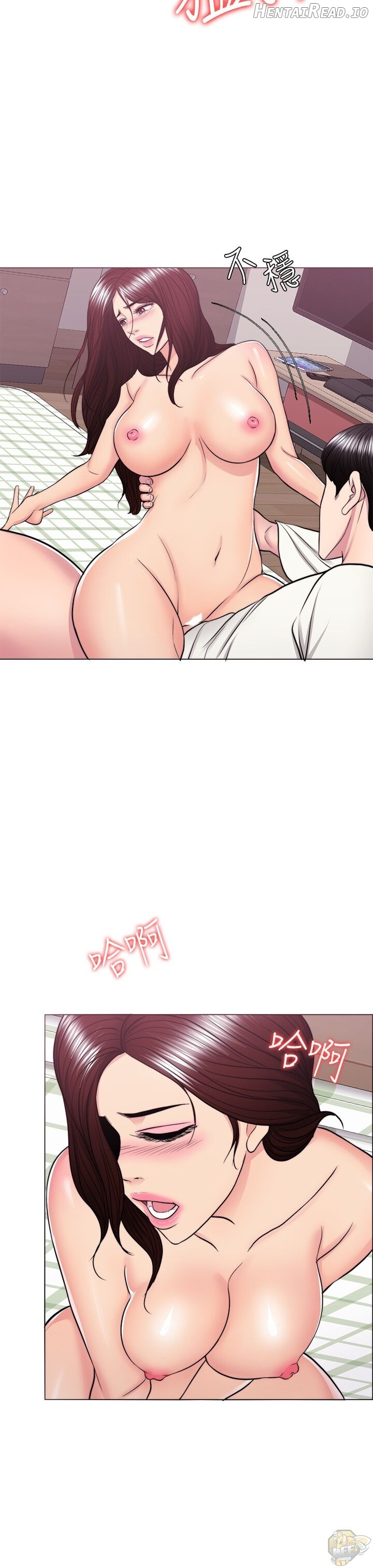 Is It Okay to Get Wet? Chapter 46 - page 14