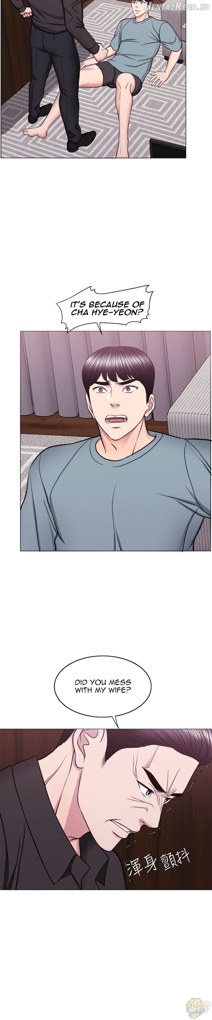 Is It Okay to Get Wet? Chapter 47 - page 10