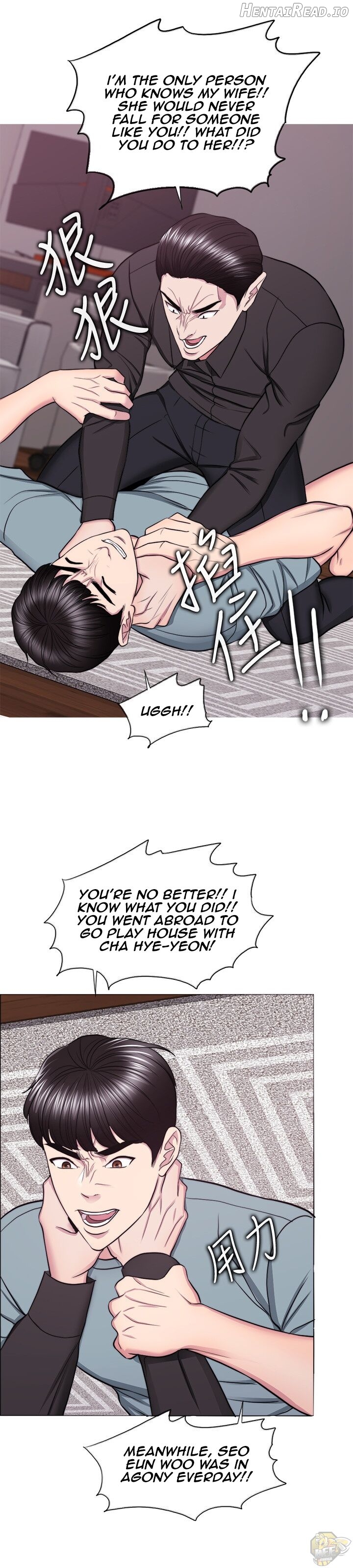 Is It Okay to Get Wet? Chapter 47 - page 13