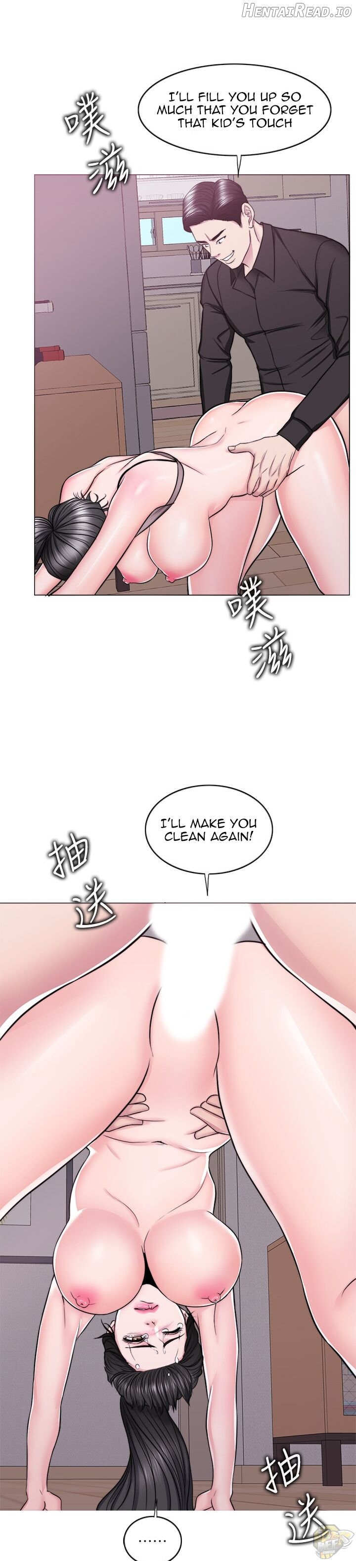 Is It Okay to Get Wet? Chapter 47 - page 26