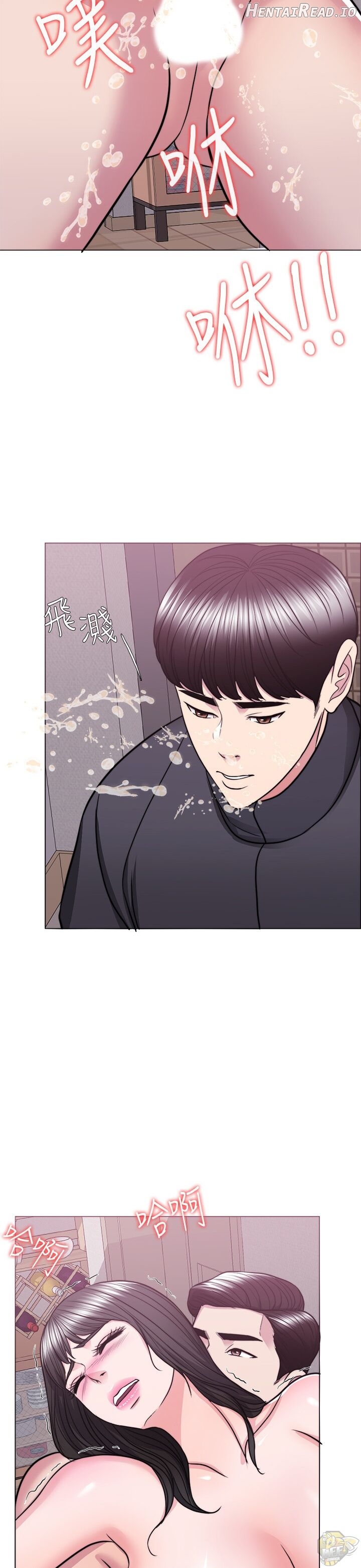 Is It Okay to Get Wet? Chapter 51 - page 25