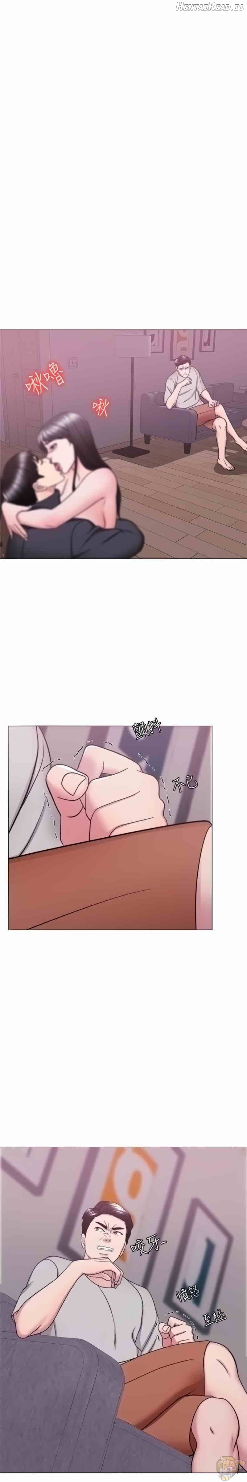 Is It Okay to Get Wet? Chapter 52 - page 17